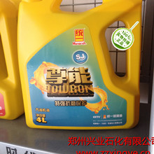 一辆轿车后挡风改装强光频闪灯具：盯着看两秒眼睛生疼
