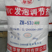 罗马诺：曼城和恩佐没有谈判，他的未来只在世界杯后得到讨论