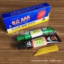 贝西克塔斯2000万欧元敲定特罗萨德，个人条款待定