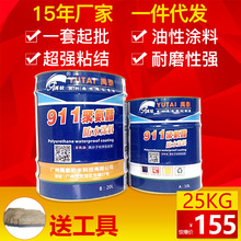 航班飞了5小时突发爆炸！荷航前CEO违规用充电宝 致飞机起火被迫返航