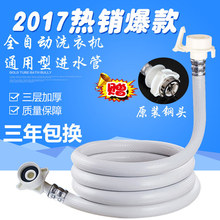 棒球比赛f旗