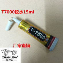 腾讯游戏：暑期未成年人每周限玩3小时