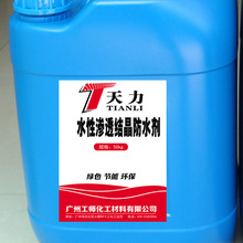 网球规则奥运会