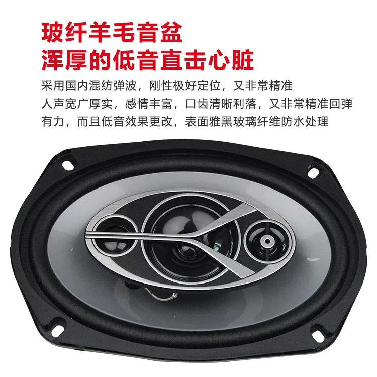 特价美国汽车音响改装喇叭6x9寸同轴车载重低音6*9寸椭圆喇叭150W