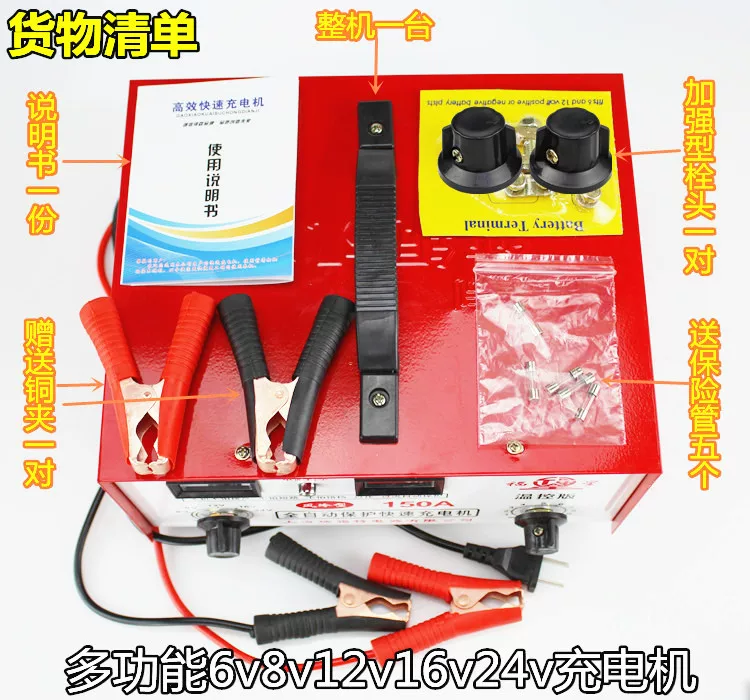 纯铜24V发电机充电器12V叉车货车通用大功率蓄电池电瓶汽车充电器