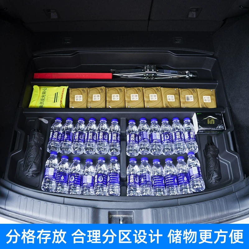 17-2021款本田CRV皓影后备箱储物盒改装专用装饰配件汽车用品大全