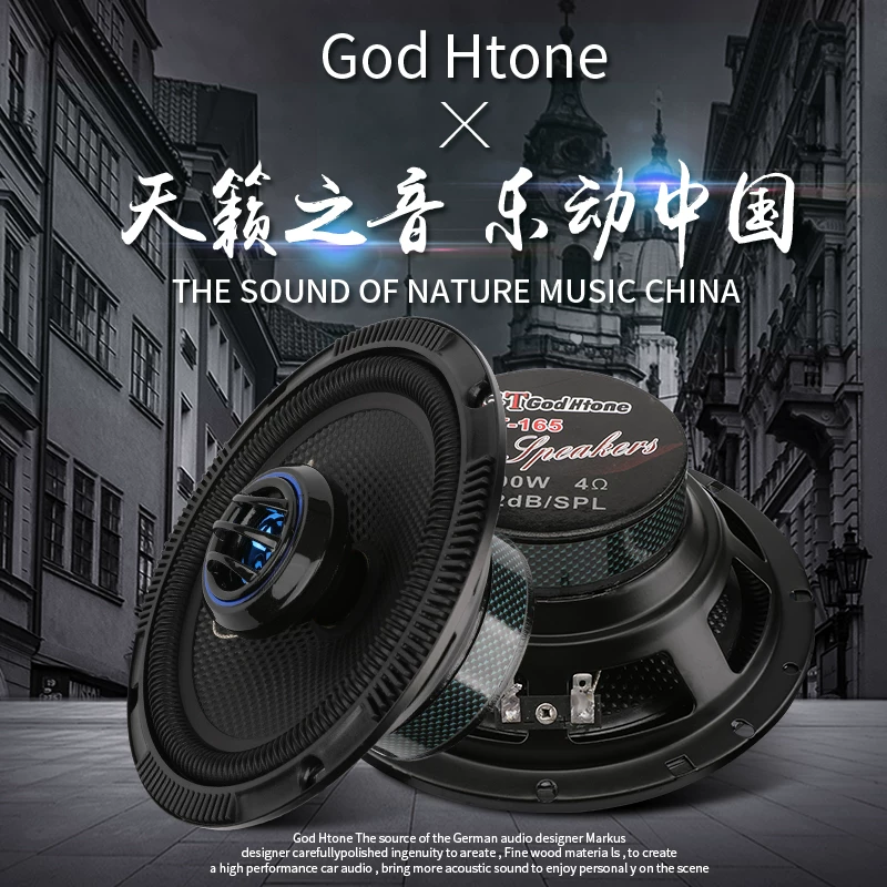 长安睿行M80M90S50M70适用仪表台车门音响后备箱改装高低音喇叭