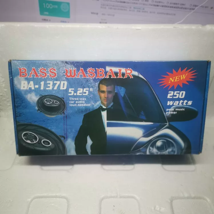 5.25寸bass汽车同轴喇叭BA-137D车载音响通用改装发烧HIFI扬声器