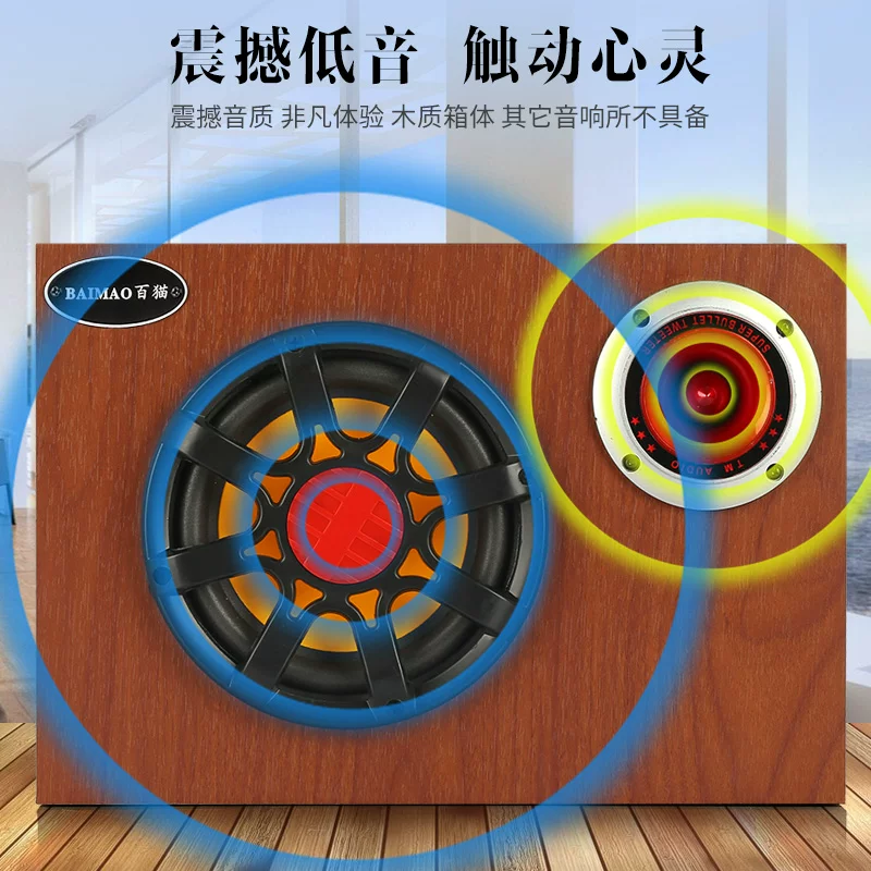 10寸方形汽车重低音炮车载音响 货车12V24V220V电脑插卡蓝牙音箱