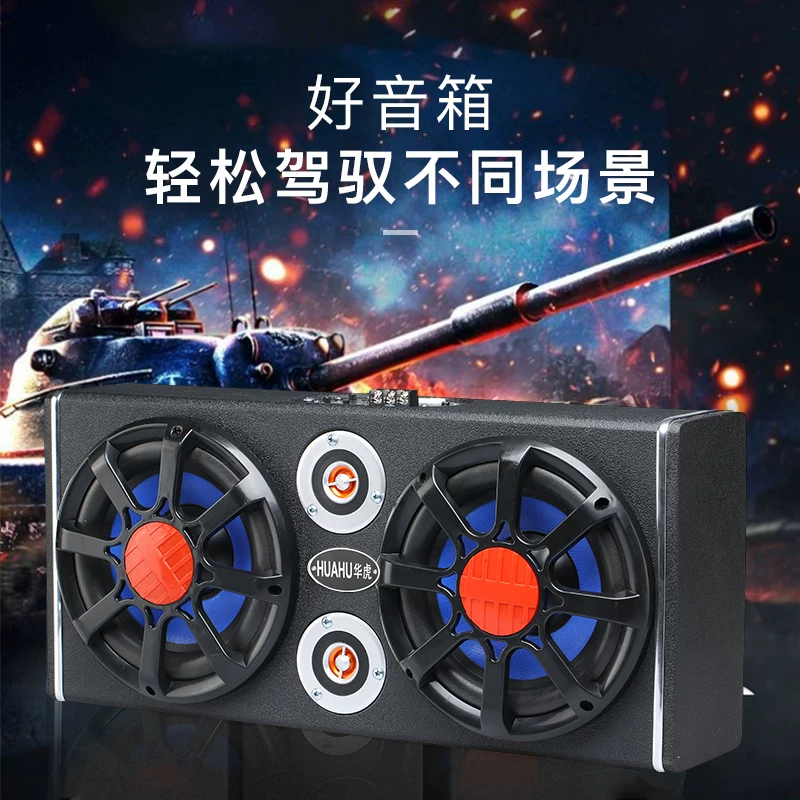 车载纯低音炮汽车小车12V大货车24V超重低音有源蓝牙功放音响改装
