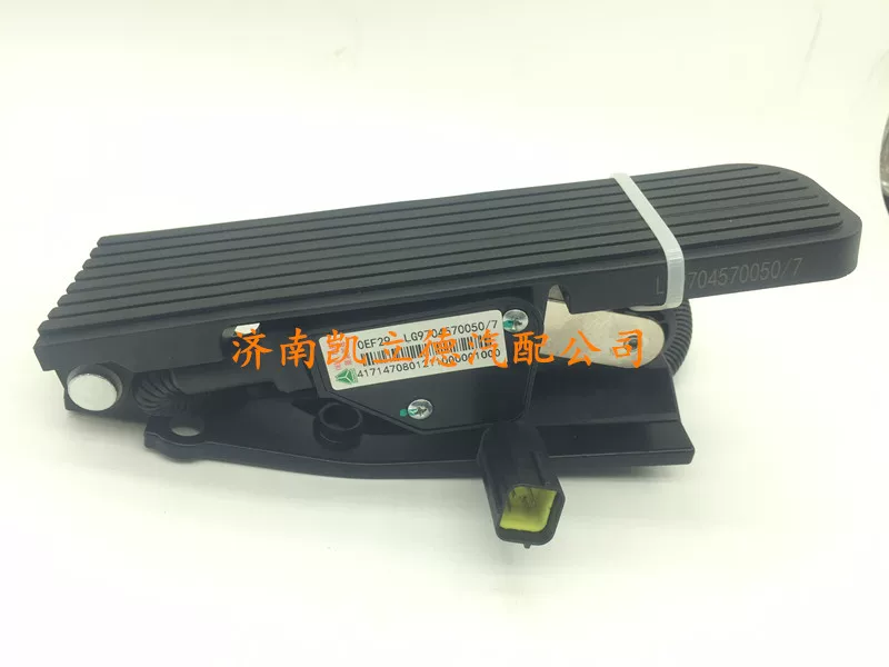 适配重汽悍将统帅原厂配件豪沃轻卡油门踏板HOWO轻卡电子油门踏板