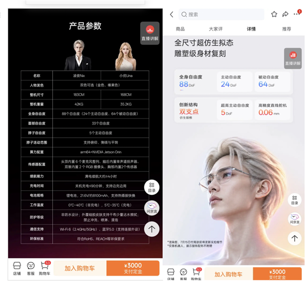 索尼最后一座光盘工厂转型:游戏光盘不做了 改产微透镜