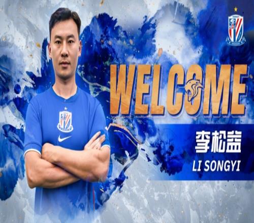 媒体人：李松益今天办好了加盟手续，周日应该来得及坐在替补席上