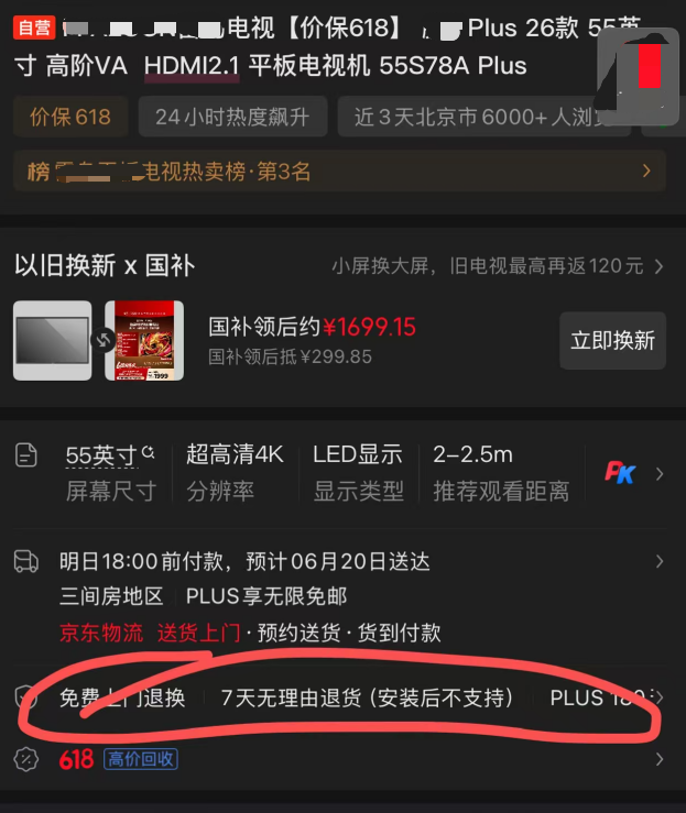 花费530万美元让船舶“插队”！又一家韩国公司刷新巴拿马运河纪录