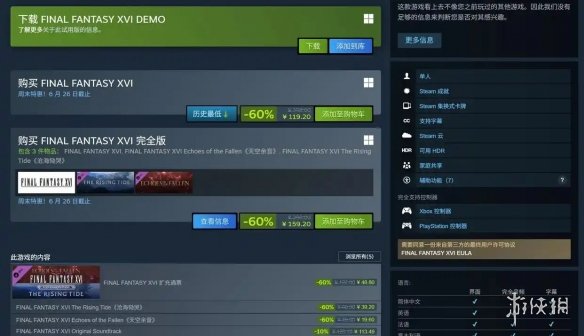预售32.98万起要抢友商9系SUV蛋糕 一图读懂享界V8选配方案
