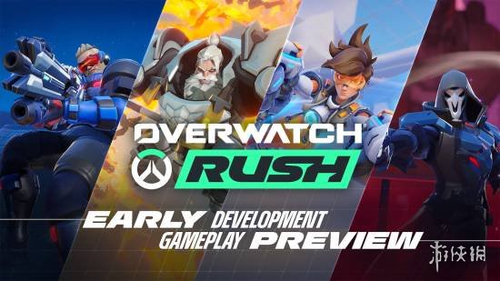 《守望先锋》手游大量情报:玩法/英雄/成长系统 等
