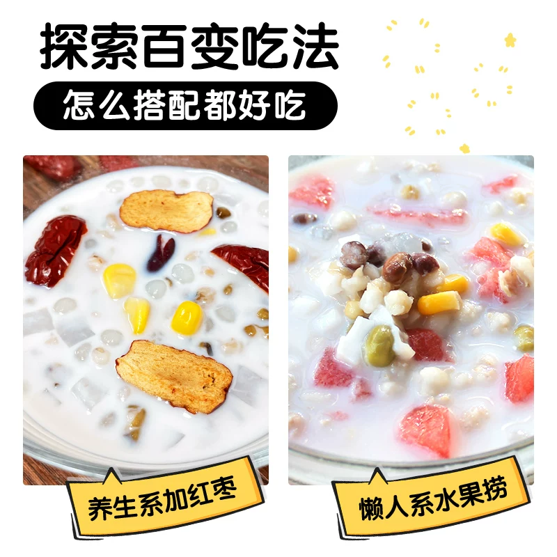 手球花图片