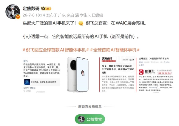 iOS 27提前泄露带摄像头AirPods：苹果无线耳机解锁全新玩法