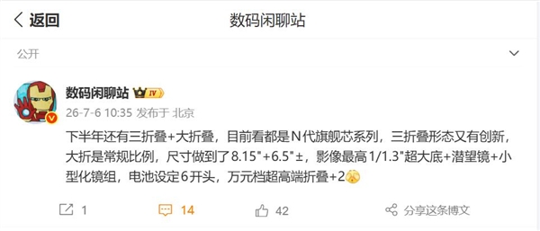 Smart回归老本行！全新两门两座微型车配35.8度电池：能跑410km