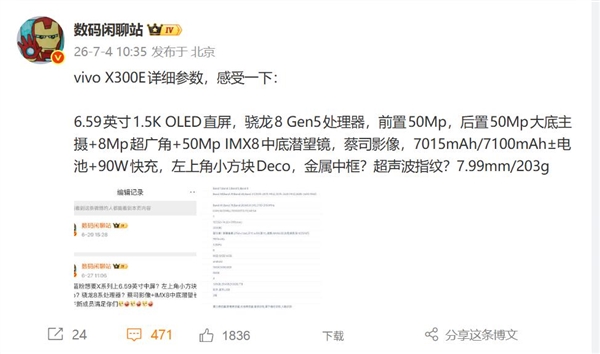 射箭图片