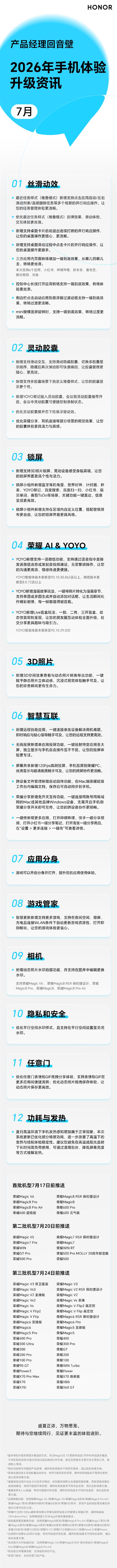 王腾转发雷军微博：对小米澎程汽车充满期待