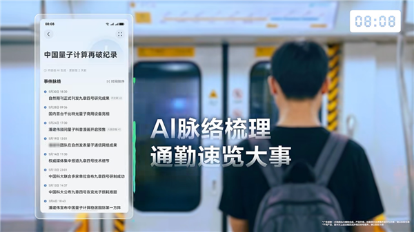 鸿蒙智行尚界Z7 Allroad车型曝光：预计下半年亮相