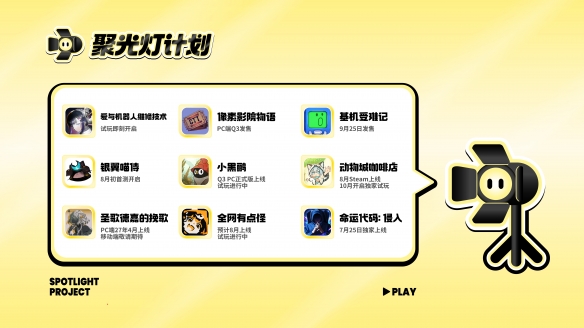 贾跃亭宣布FF机器人Q3战役启动：与洛杉矶两大公立学区合办夏令营