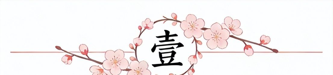 柔术出肩坐头