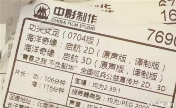 小米澎湃OS 4 Beta版开启招募！报名通过却没收到推送 官方回应