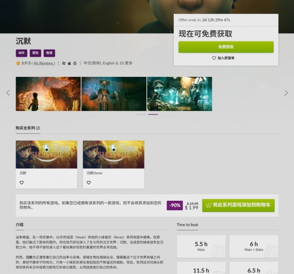 游侠早报：《AC黑旗RE》实体版遭偷跑！GOG喜加一