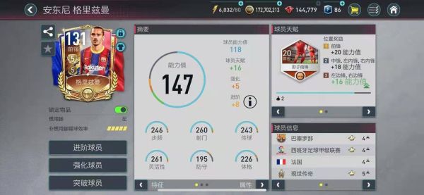 慢跑的正确姿势