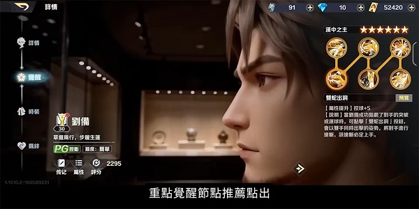 爵士舞ppt
