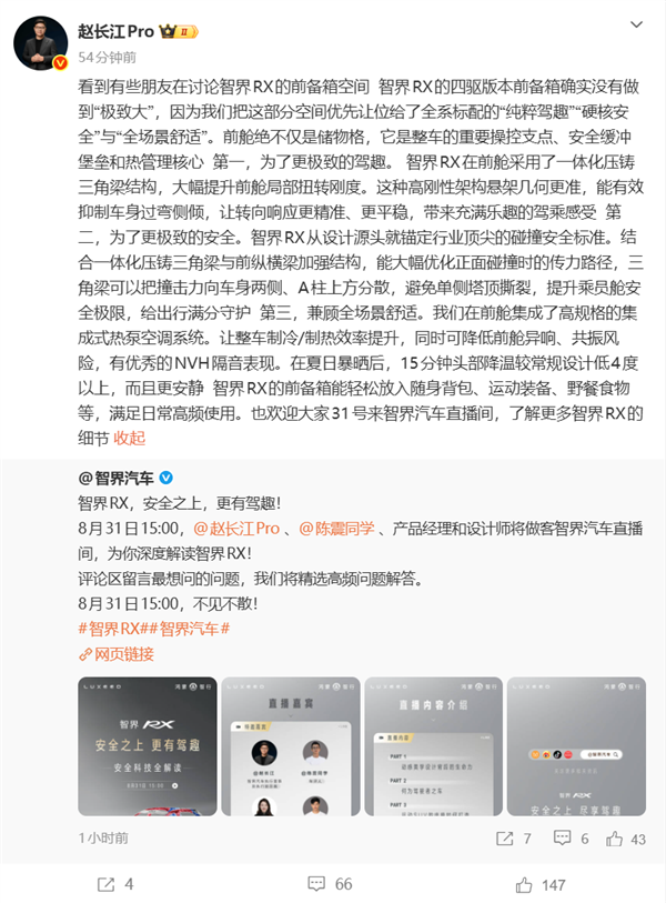 填补国产汽车行业空白！小米泰坦合金2.0成功突破100%再生铝技术