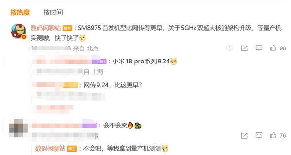 年轻人的第一台法拉利SUV被小鹏造出了 只卖14.38万