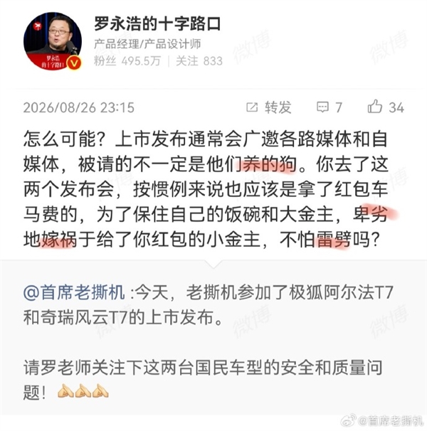 全新形态！三星XR眼镜曝光：轻薄机身细节拉满