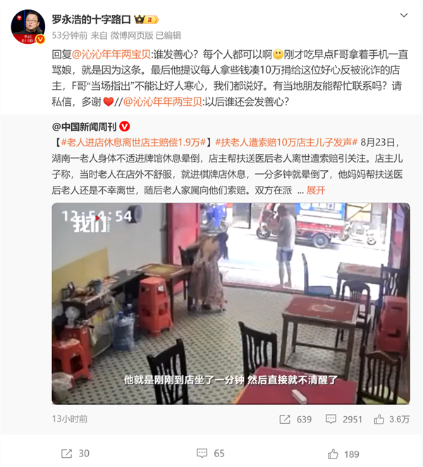 仰望U7创新世界纪录！耗时8天19时58分完成3万公里耐久测试