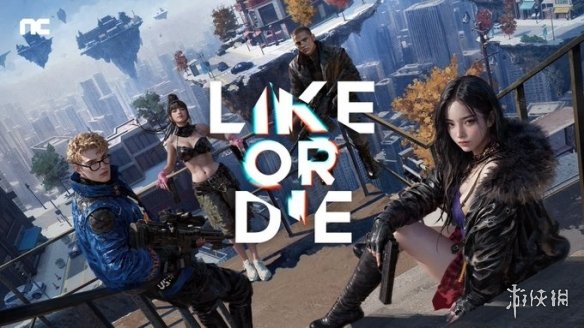 GC26:NCSOFT主播射击新作《Like or Die》首曝!