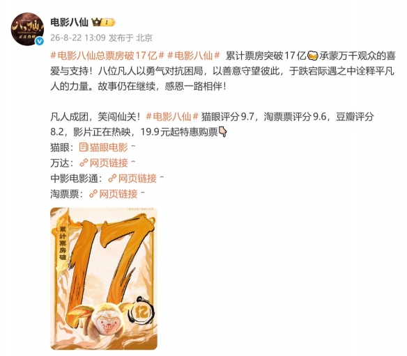 罗马诺：曼城和恩佐没有谈判，他的未来只在世界杯后得到讨论