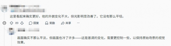 有色的到底是头发，还是看待他人的眼光