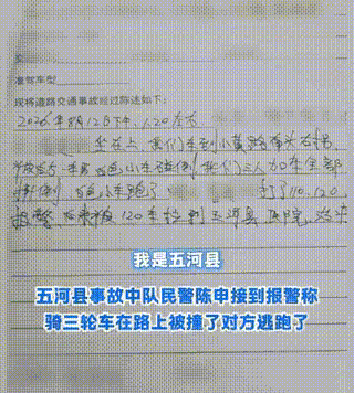 新一代理想L6定档7月16日发布！李想：它会是这个级别的体验之 王