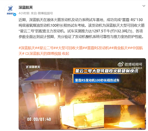 像真人聊天！OpenAI发布GPT