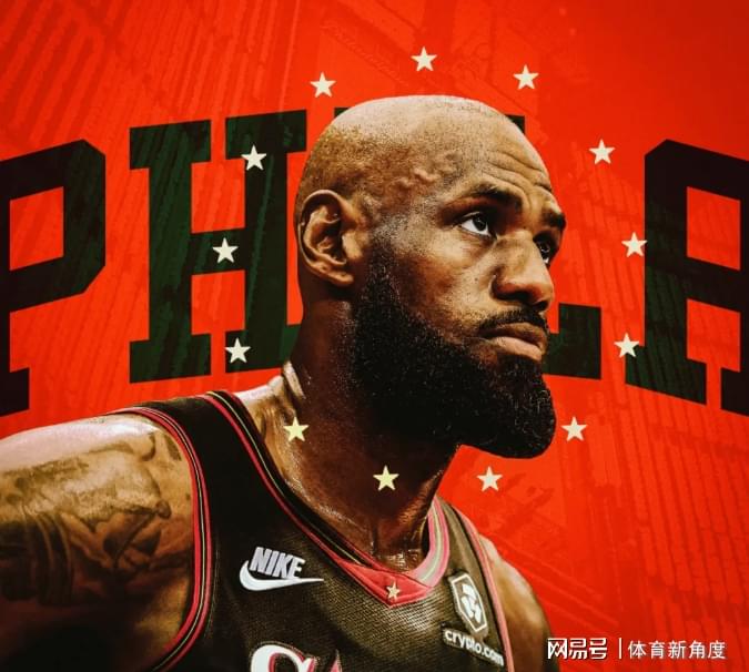 一次豪赌，詹姆斯挑了最难的一条夺冠之路