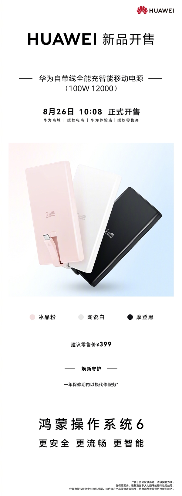 退役11年为何现在才安置自己上热搜 胡锡进发文谈刘翔：希望他能有体面的人生后续