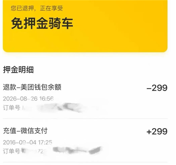 OPPO入局阔折叠！Find N7明年Q1登场：2nm骁龙8E6+6500mAh电池