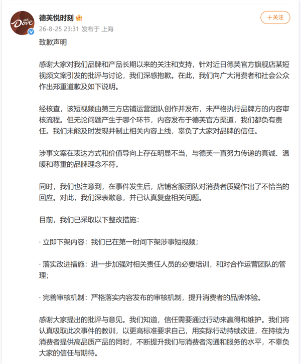 中央网信办出手整治AI应用乱象：处置智能体等AI产品1.4万余款