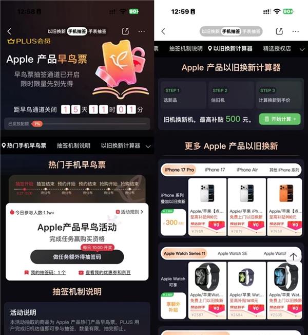足球e级是什么