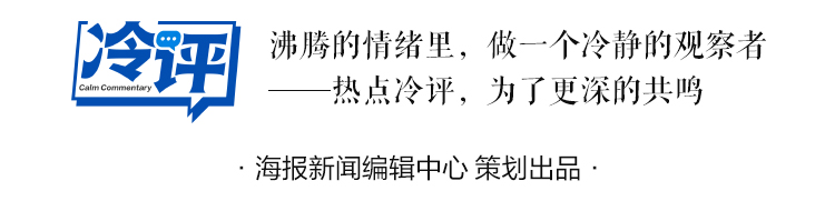 冷评丨苏州外卖配送新规:让算法“等一等”,让安全多份保障