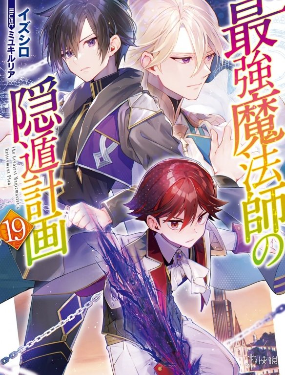 游侠网3