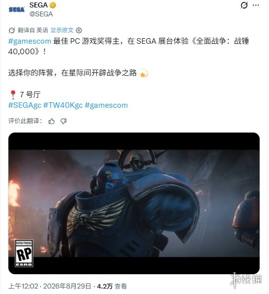 游侠网1