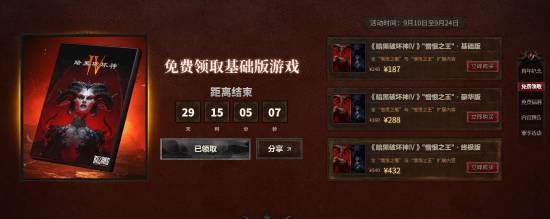 京东七鲜超市8月品牌日启幕 多款自有品牌新品集中亮相
